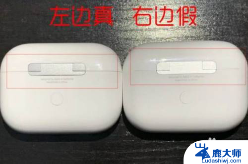 苹果耳机怎么识别真假 airpods 三代真伪辨别技巧