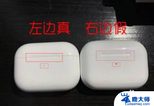 苹果耳机怎么识别真假 airpods 三代真伪辨别技巧