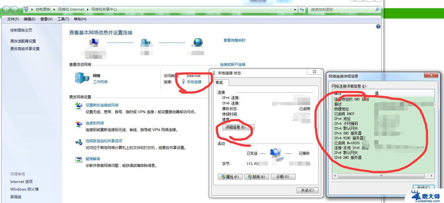 windows查看ip命令 Windows命令行怎么查看网络IP地址