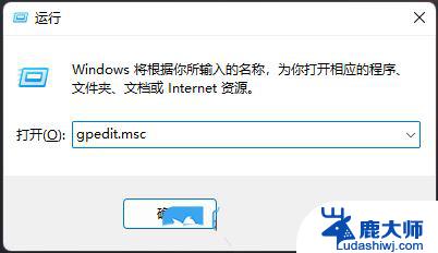 win11收到消息突然弹窗 Win11软件打开就有弹窗怎么关闭