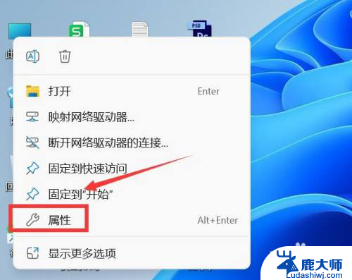 怎么看屏幕分辨率win11 电脑分辨率设置方法