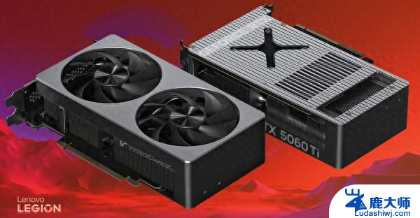 联想推出全新RTX 50系显卡 专供拯救者主机不单售，性能提升明显