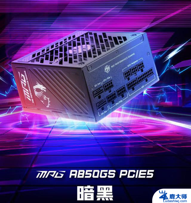 打造2025暑期的黑武士！AMD X3D游戏主机方案，全面解析最佳配置与性能