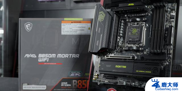 打造2025暑期的黑武士！AMD X3D游戏主机方案，全面解析最佳配置与性能