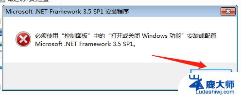 windows10net35sp1怎么安装？详细步骤教程分享