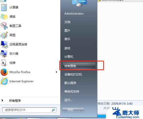 windows10net35sp1怎么安装？详细步骤教程分享