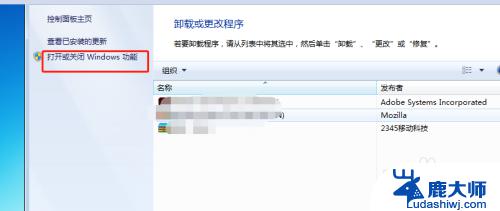 windows10net35sp1怎么安装？详细步骤教程分享