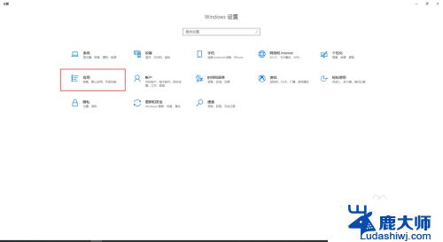 win10系统怎么更换默认浏览器？教你一步步操作