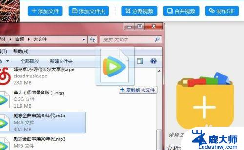 win10怎么转换音频格式 Win10系统如何使用软件将M4A音乐转换为MP3格式