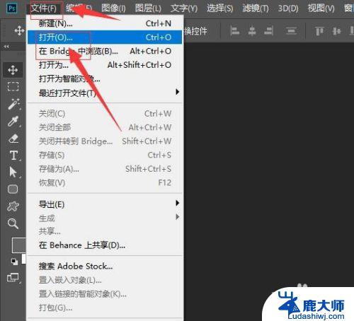 PS能直接修改PDF文件吗？解析图像编辑神器