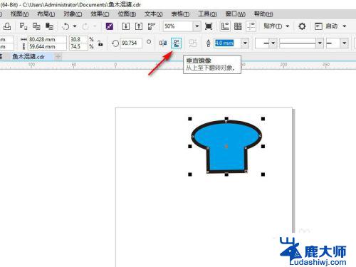 CorelDRAW镜像工具在哪里？快速找到CorelDRAW镜像工具的方法