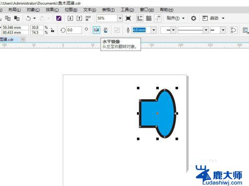 CorelDRAW镜像工具在哪里？快速找到CorelDRAW镜像工具的方法