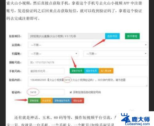 PS能直接修改PDF文件吗？解析图像编辑神器