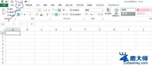 Excel如何插入Excel？一步步教你Excel插入Excel表格的方法