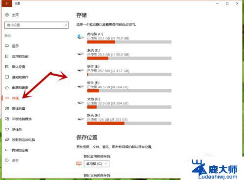 Win10怎么查盘？教你简单快速查看磁盘使用情况