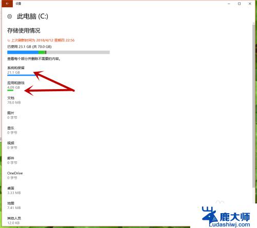 Win10怎么查盘？教你简单快速查看磁盘使用情况