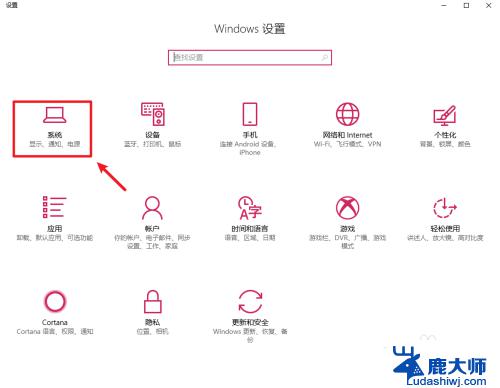 win10清除缓存 如何清理Win10系统缓存