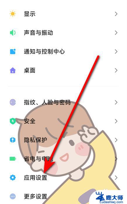 oppo快应用怎么删除？一键教程帮你轻松解决