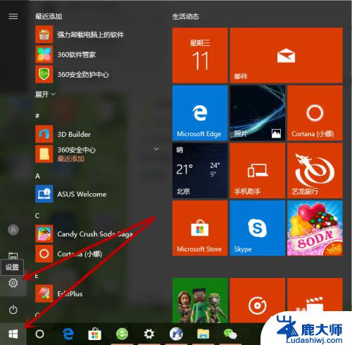 Win10怎么查盘？教你简单快速查看磁盘使用情况