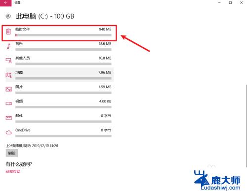 win10清除缓存 如何清理Win10系统缓存