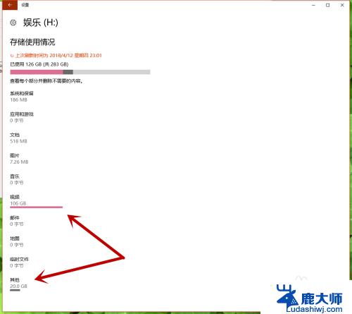 Win10怎么查盘？教你简单快速查看磁盘使用情况