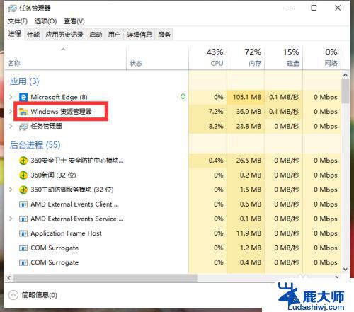 笔记本强制关闭程序：如何有效解决笔记本突然关闭的问题