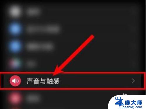 电子表怎么调声音大小？快速掌握调节电子表声音大小的方法