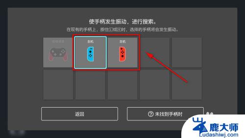 Joycon怎么看电量？详细教程分享