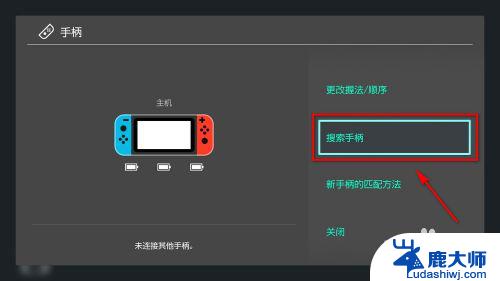 Joycon怎么看电量？详细教程分享