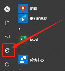 Win10启用可选的诊断数据，提升系统故障诊断效果的方法