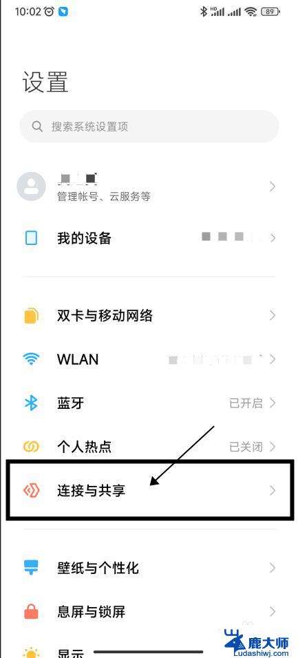 小米和电脑连接用什么软件？推荐一款最佳连接工具！