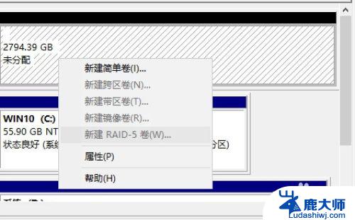 win10识别3t硬盘 Win10如何识别3T硬盘