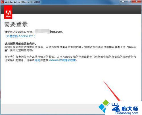 AE2018最新版本是否兼容Windows 7操作系统？