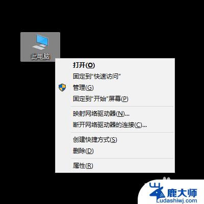 打开Windows Service的步骤及方法