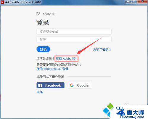 AE2018最新版本是否兼容Windows 7操作系统？