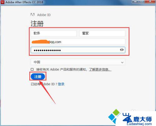 AE2018最新版本是否兼容Windows 7操作系统？