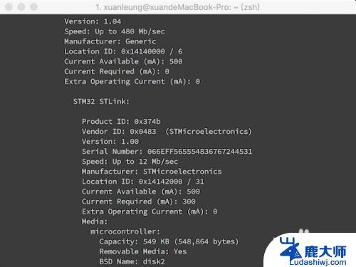 苹果电脑如何查看外接USB？一步步教你快速操作！