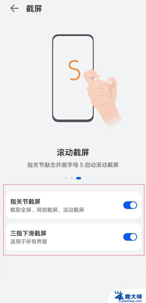 p50e怎么截图？详细教程与技巧分享