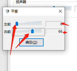 耳机如何调节声道？一步步教你调整音频效果