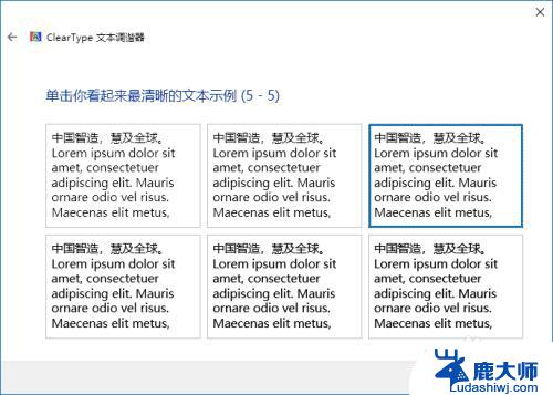 显示屏文字模糊：如何解决显示屏上文字模糊的问题？