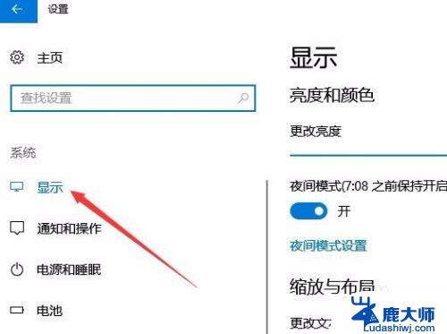 显示刷新率在哪里调？教你如何调整设备显示刷新率