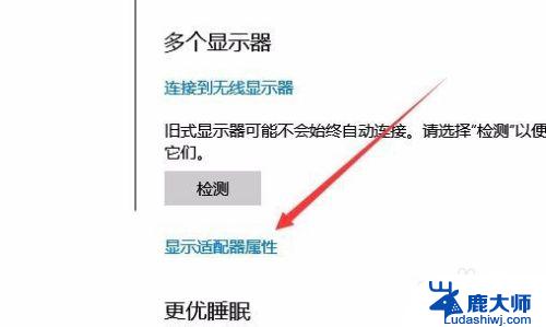 显示刷新率在哪里调？教你如何调整设备显示刷新率