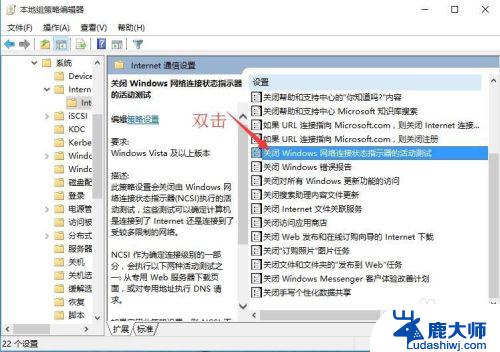 Microsoft Edge怎么设置开机不启动？