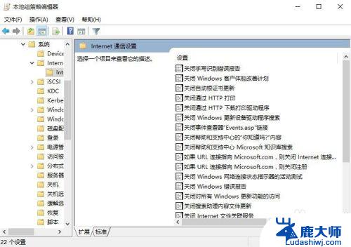 Microsoft Edge怎么设置开机不启动？