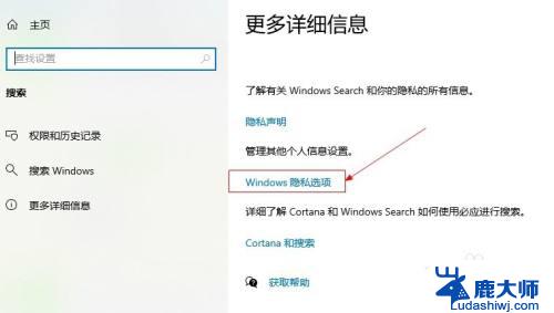 win10访问权限在哪里打开 win10如何设置文件权限