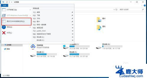 win10不显示文件后缀名 win10电脑文件后缀名不显示怎么解决