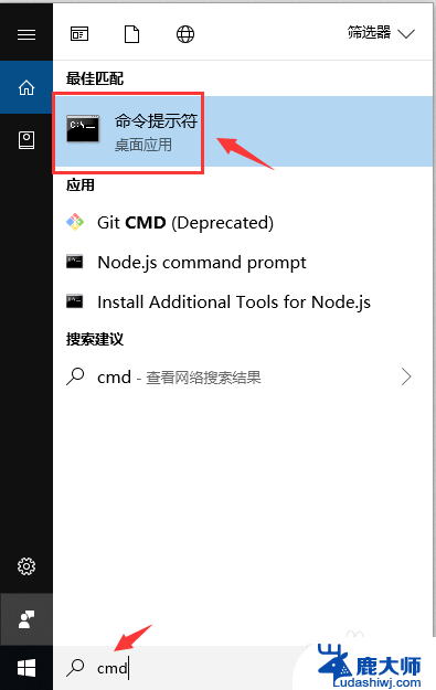 win10物理地址查询方法 win10如何查找电脑的物理地址