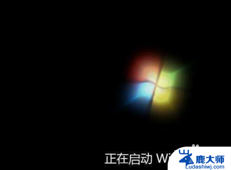 电脑只显示正在启动windows 电脑打开一直显示正在启动Windows是什么原因