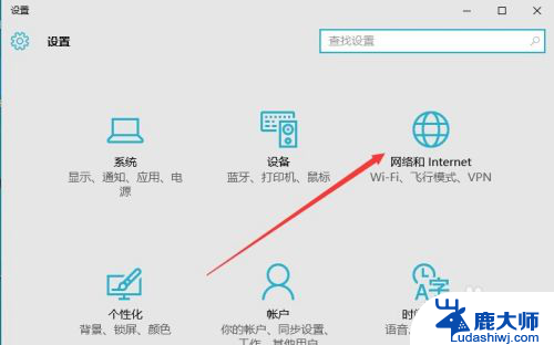 windows 10关闭防火墙 Windows10自带防火墙怎么关闭与开启