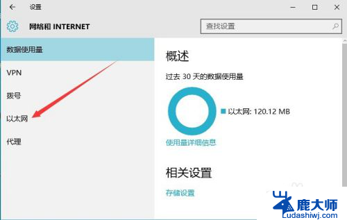 windows 10关闭防火墙 Windows10自带防火墙怎么关闭与开启